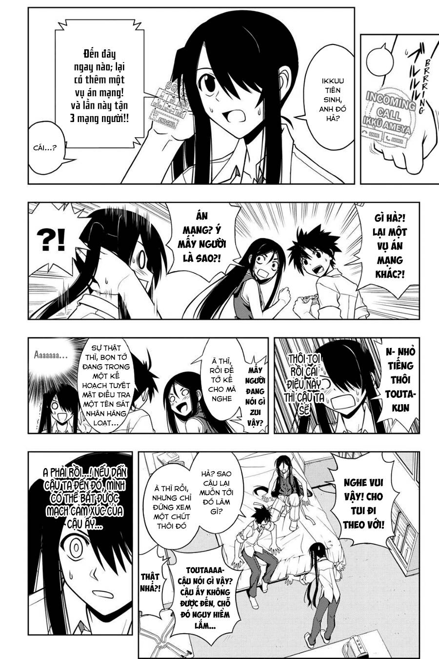 Uq Holder Chapter 49 - 11