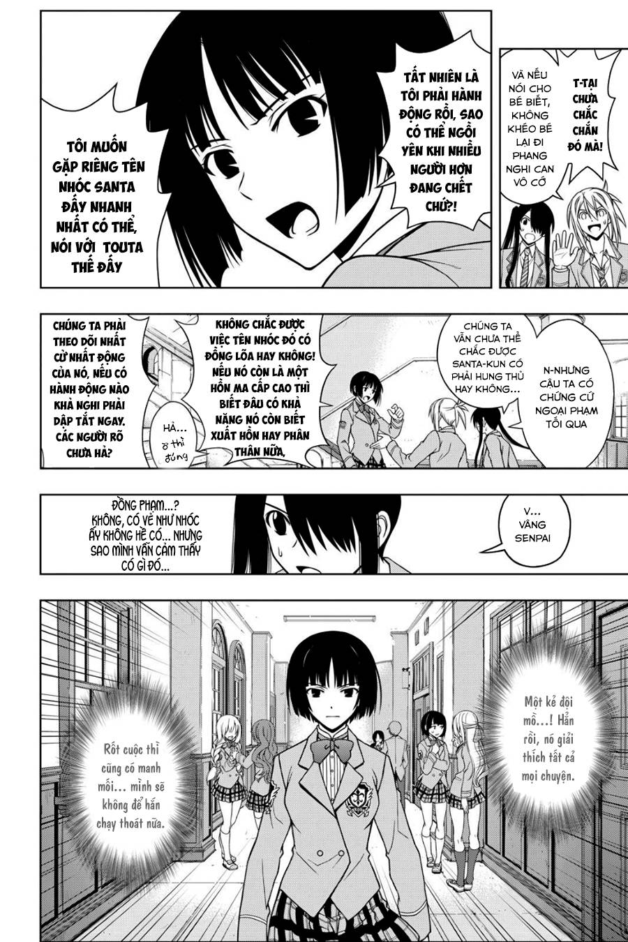 Uq Holder Chapter 49 - 17