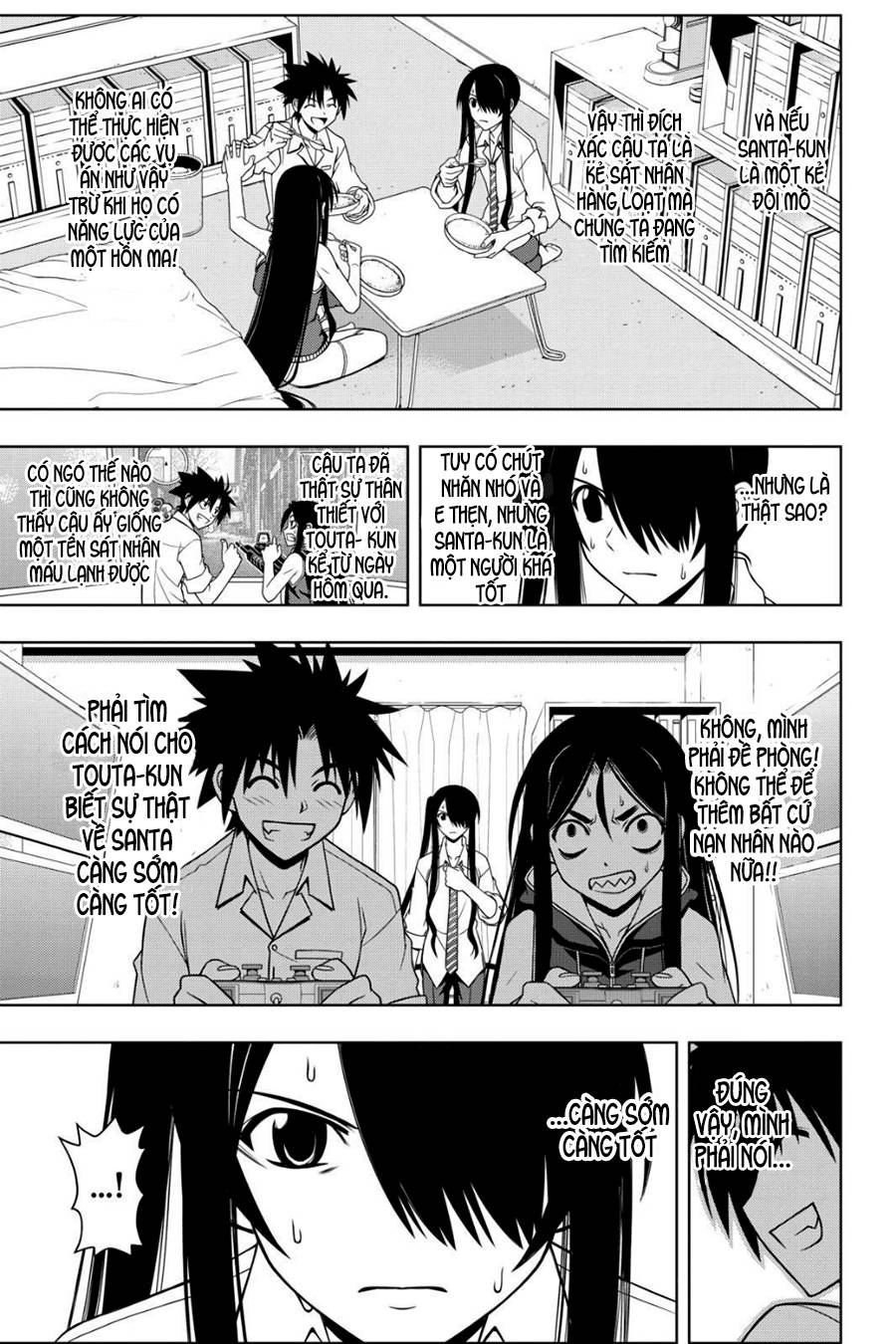 Uq Holder Chapter 49 - 10