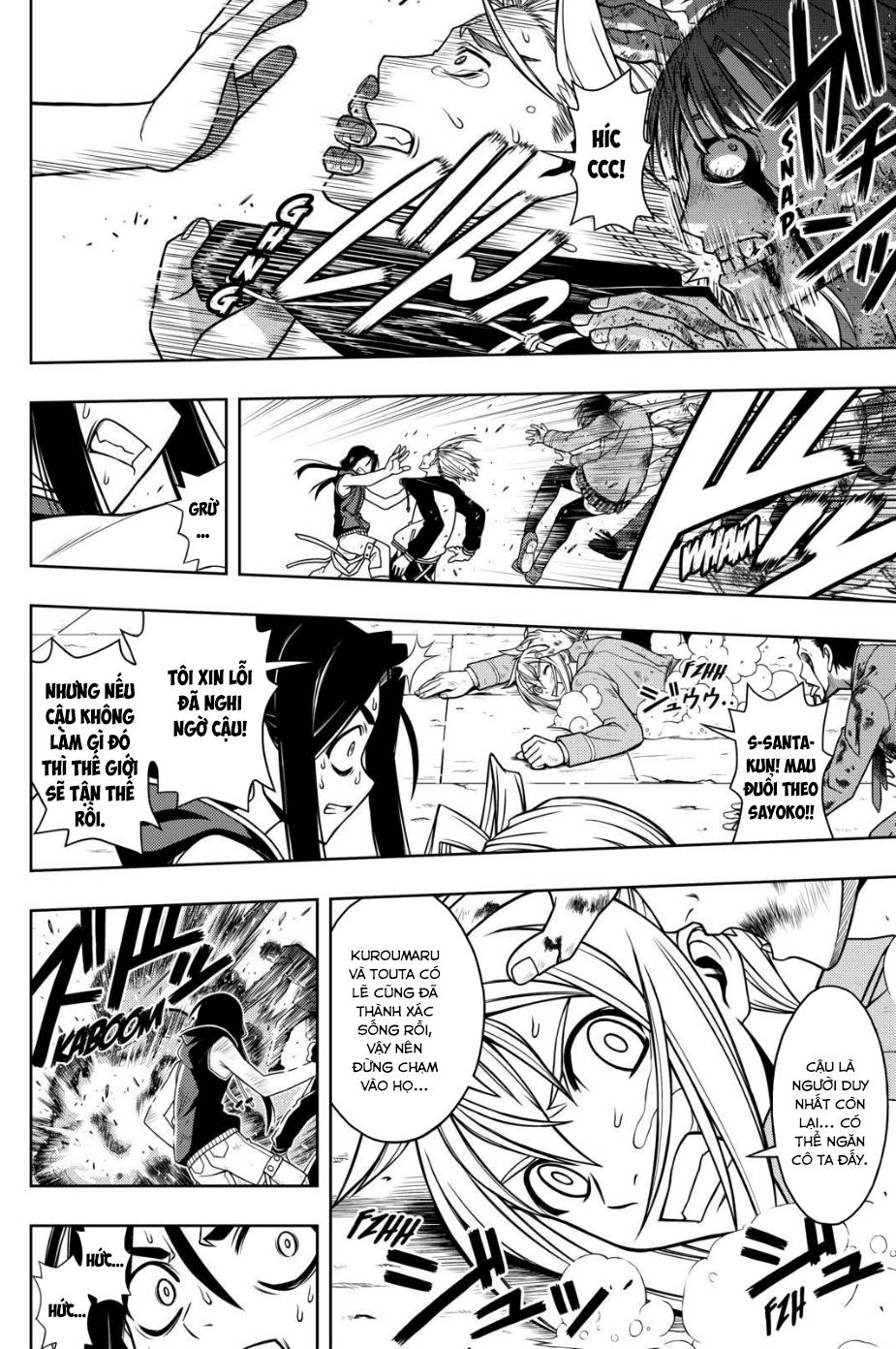 Uq Holder Chapter 55 - 13