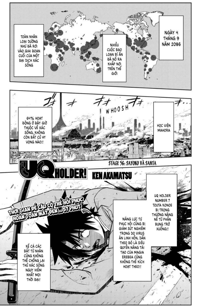 Uq Holder Chapter 56 - 3