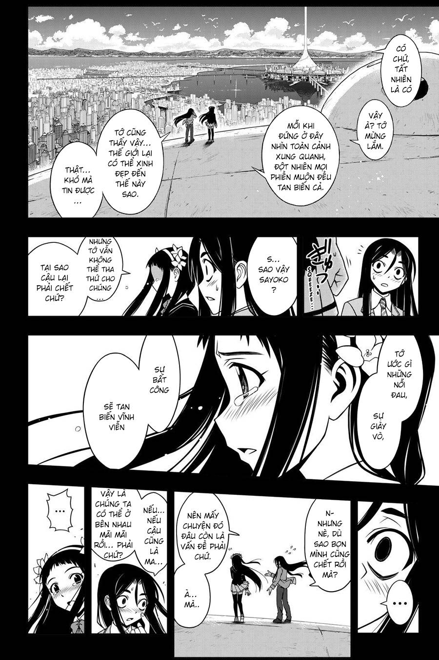 Uq Holder Chapter 57 - 7