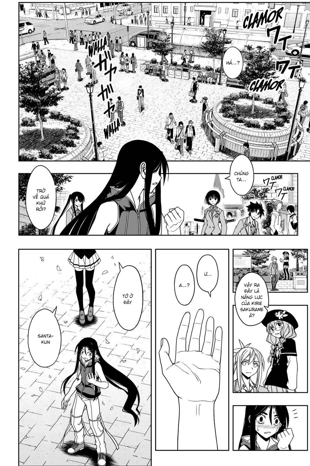 Uq Holder Chapter 60 - 13