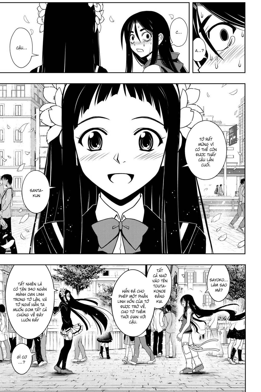 Uq Holder Chapter 60 - 14