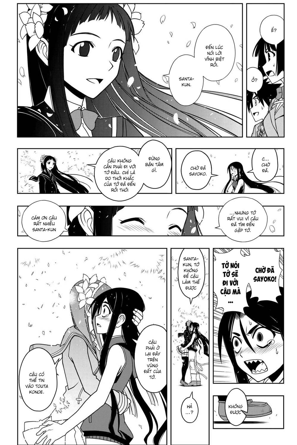 Uq Holder Chapter 60 - 17