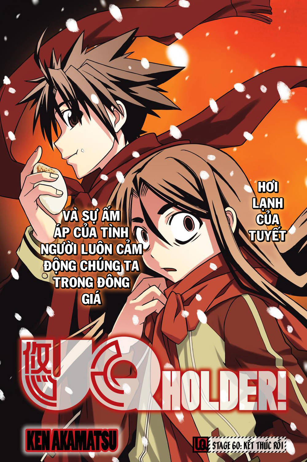 Uq Holder Chapter 60 - 3