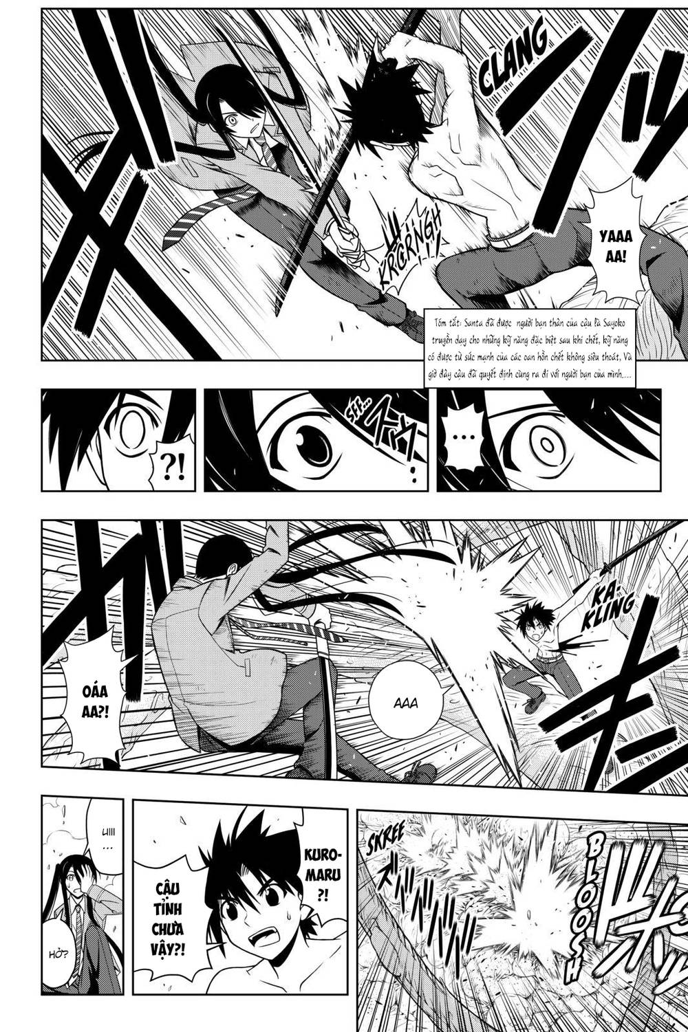 Uq Holder Chapter 60 - 5