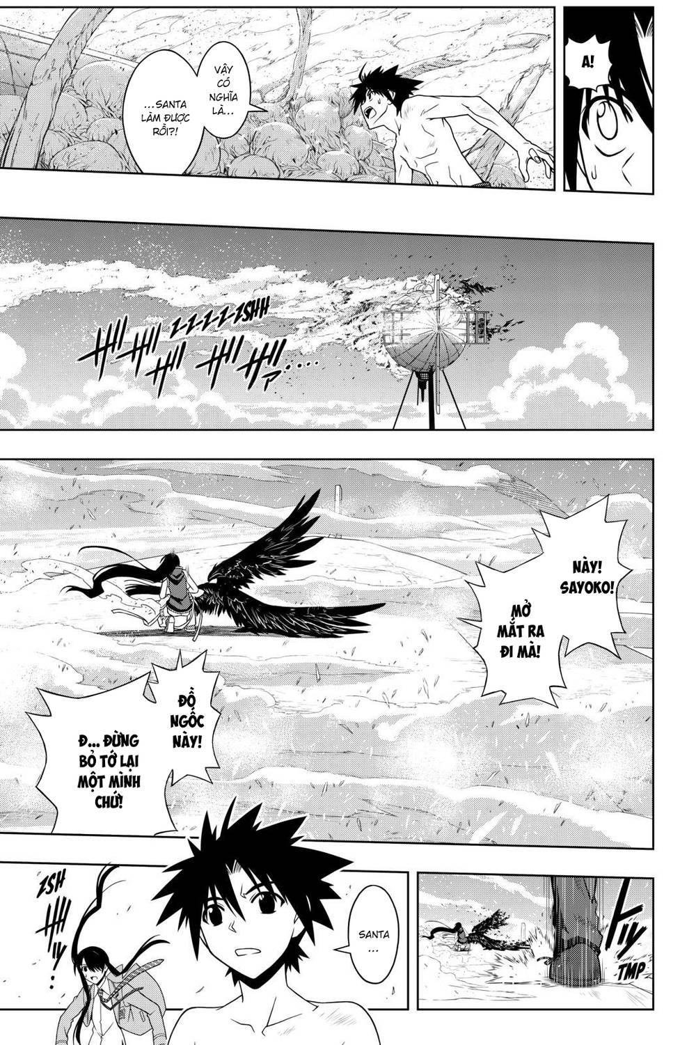 Uq Holder Chapter 60 - 6