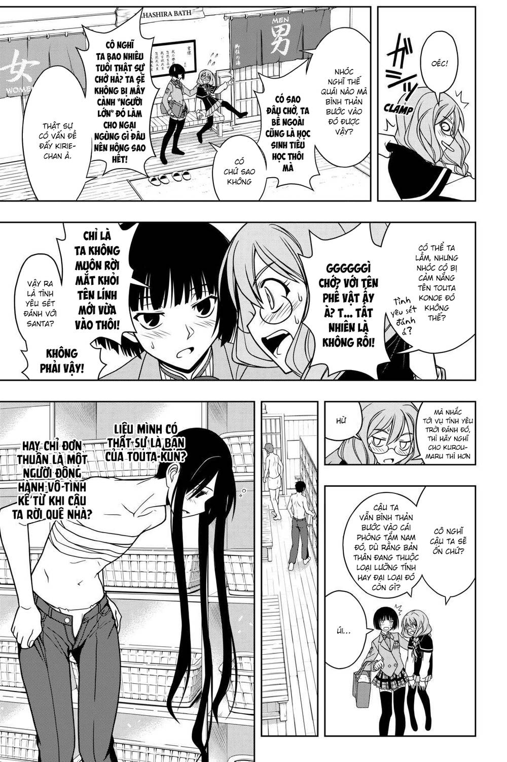 Uq Holder Chapter 61 - 11