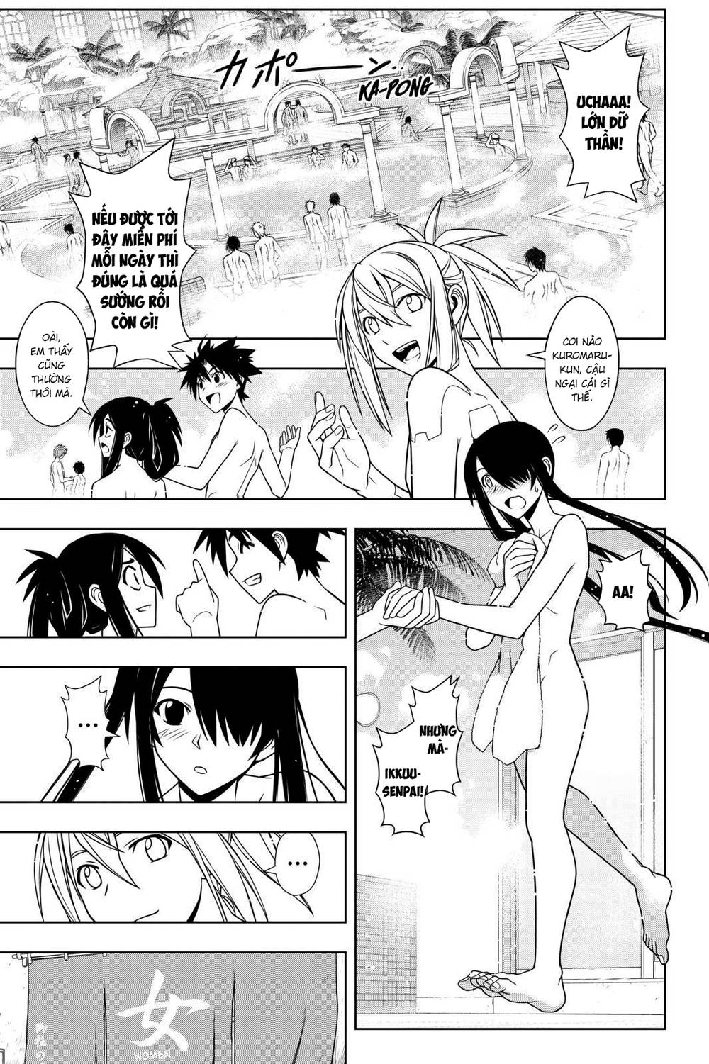 Uq Holder Chapter 61 - 13