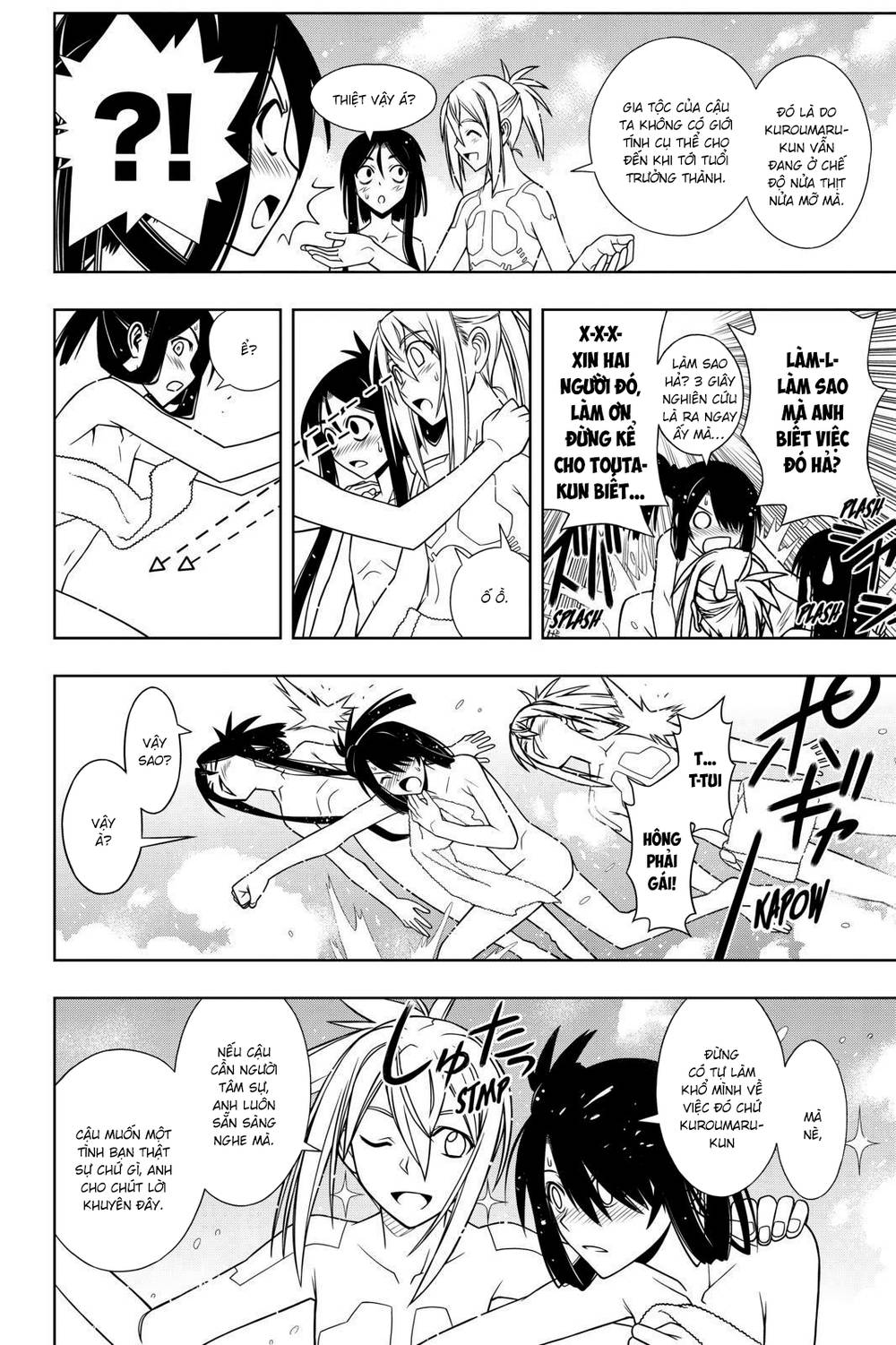 Uq Holder Chapter 61 - 16