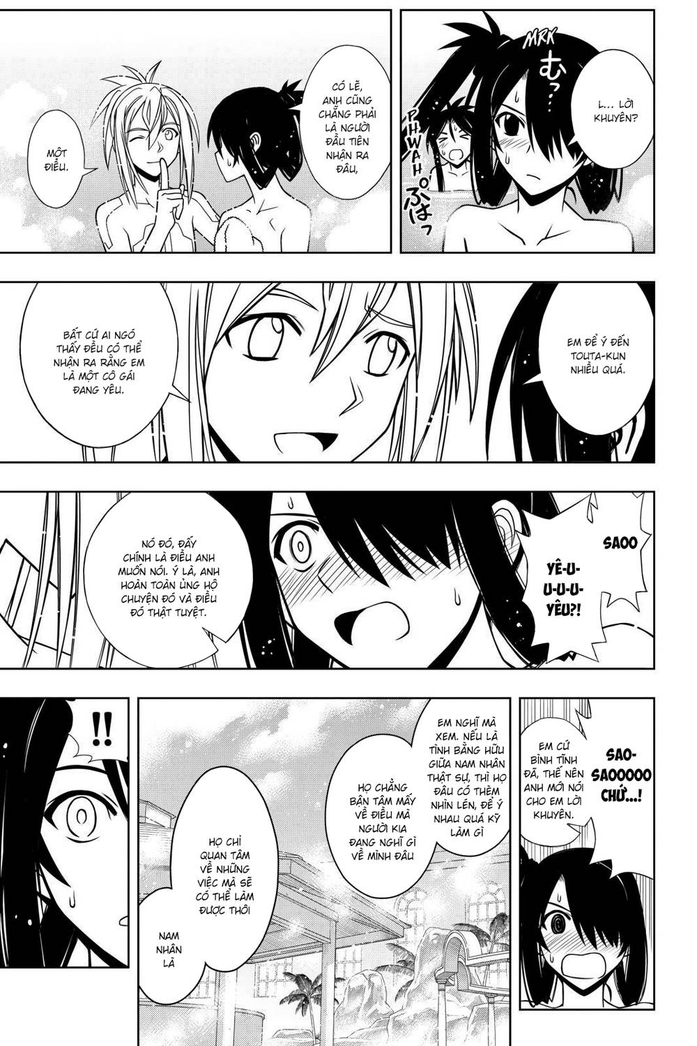 Uq Holder Chapter 61 - 17