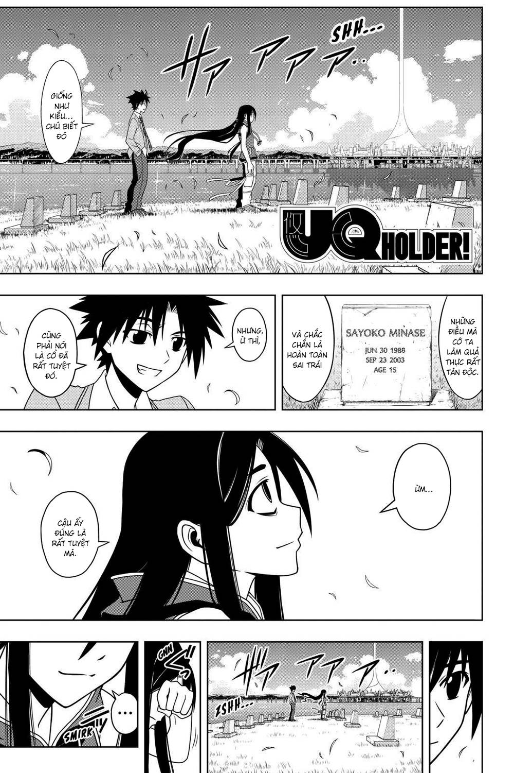 Uq Holder Chapter 61 - 3