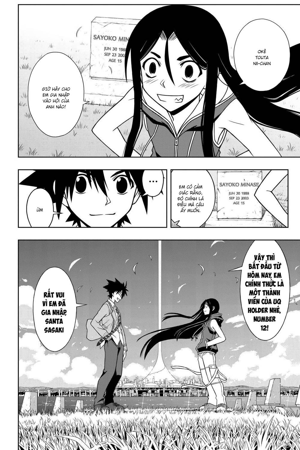 Uq Holder Chapter 61 - 4