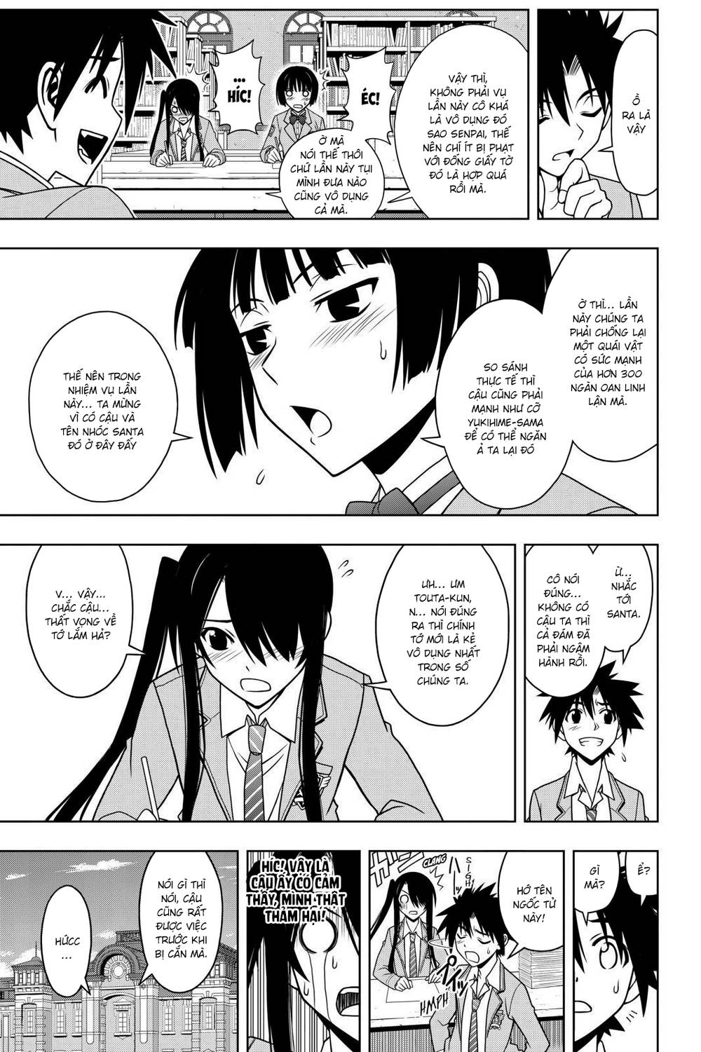 Uq Holder Chapter 61 - 7