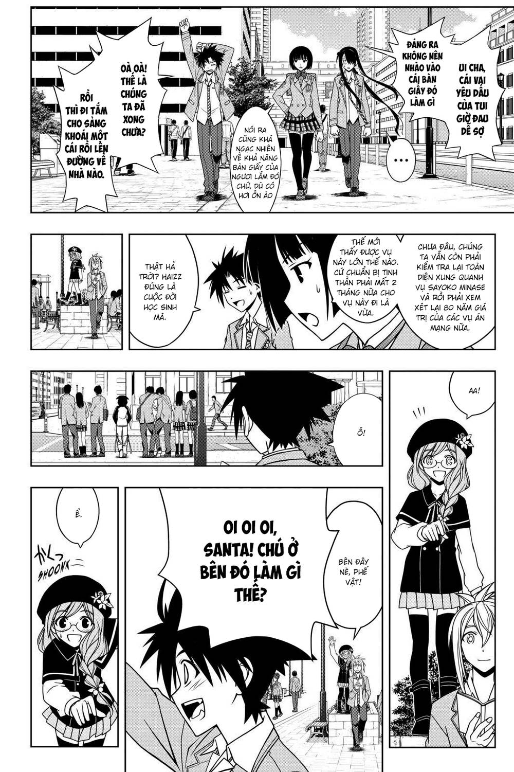 Uq Holder Chapter 61 - 8