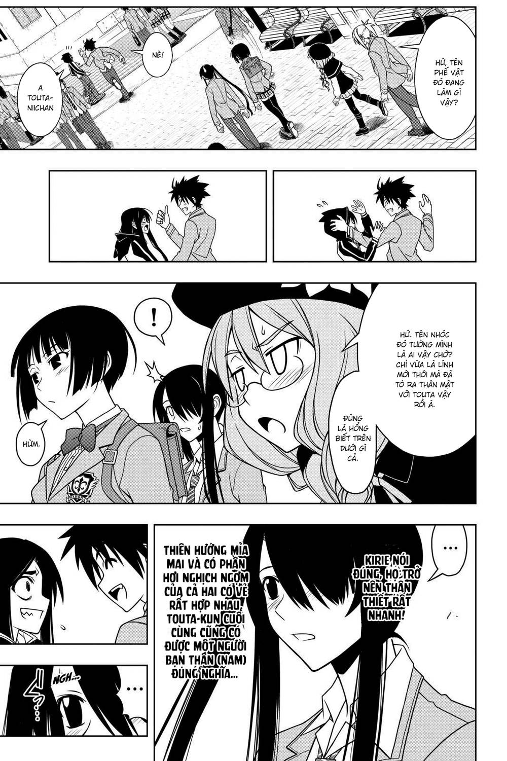 Uq Holder Chapter 61 - 9