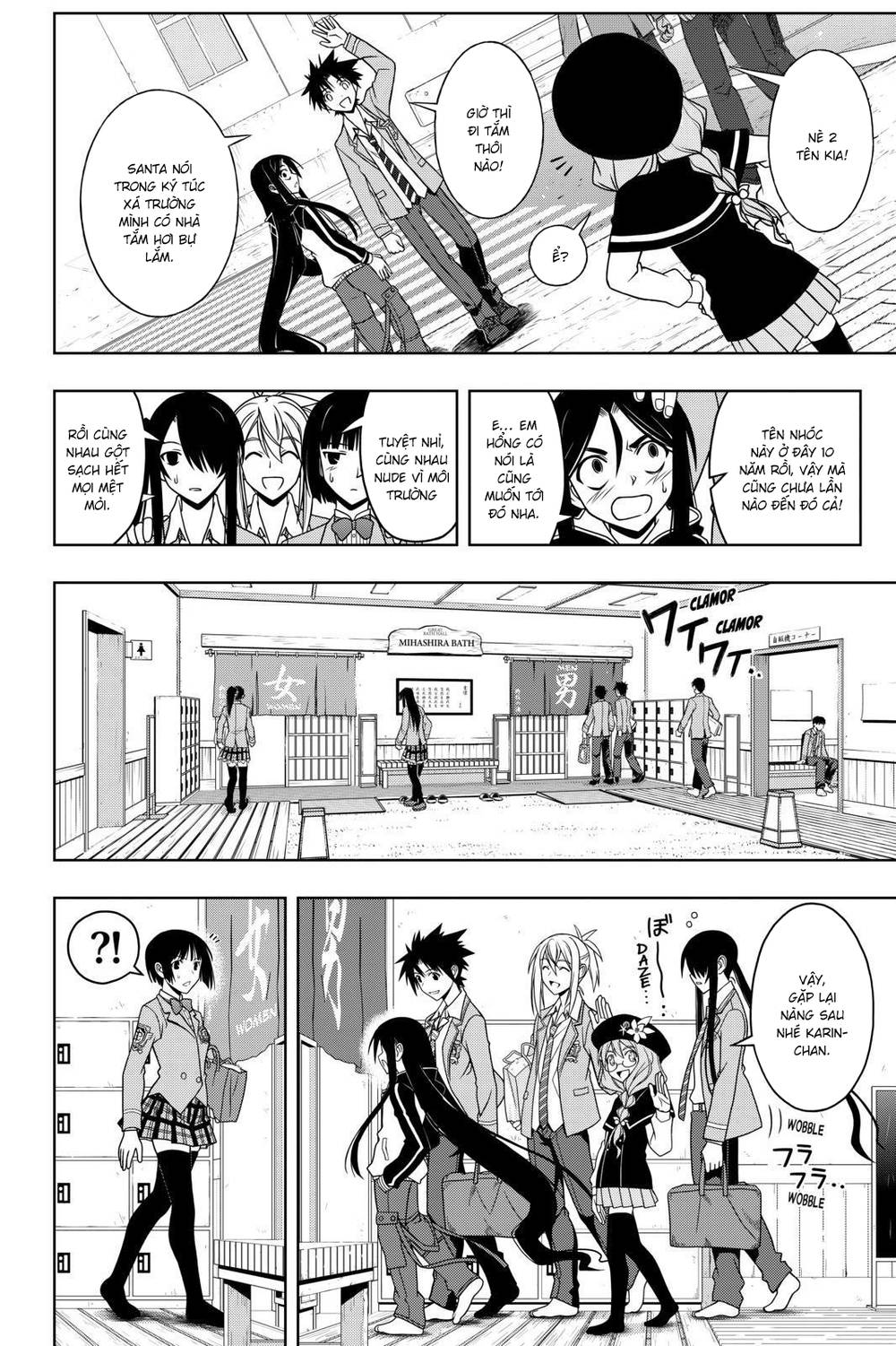 Uq Holder Chapter 61 - 10