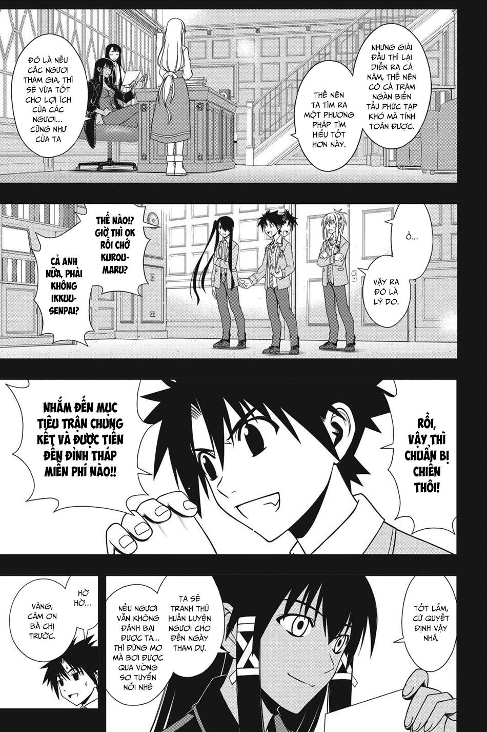 Uq Holder Chapter 64 - 14