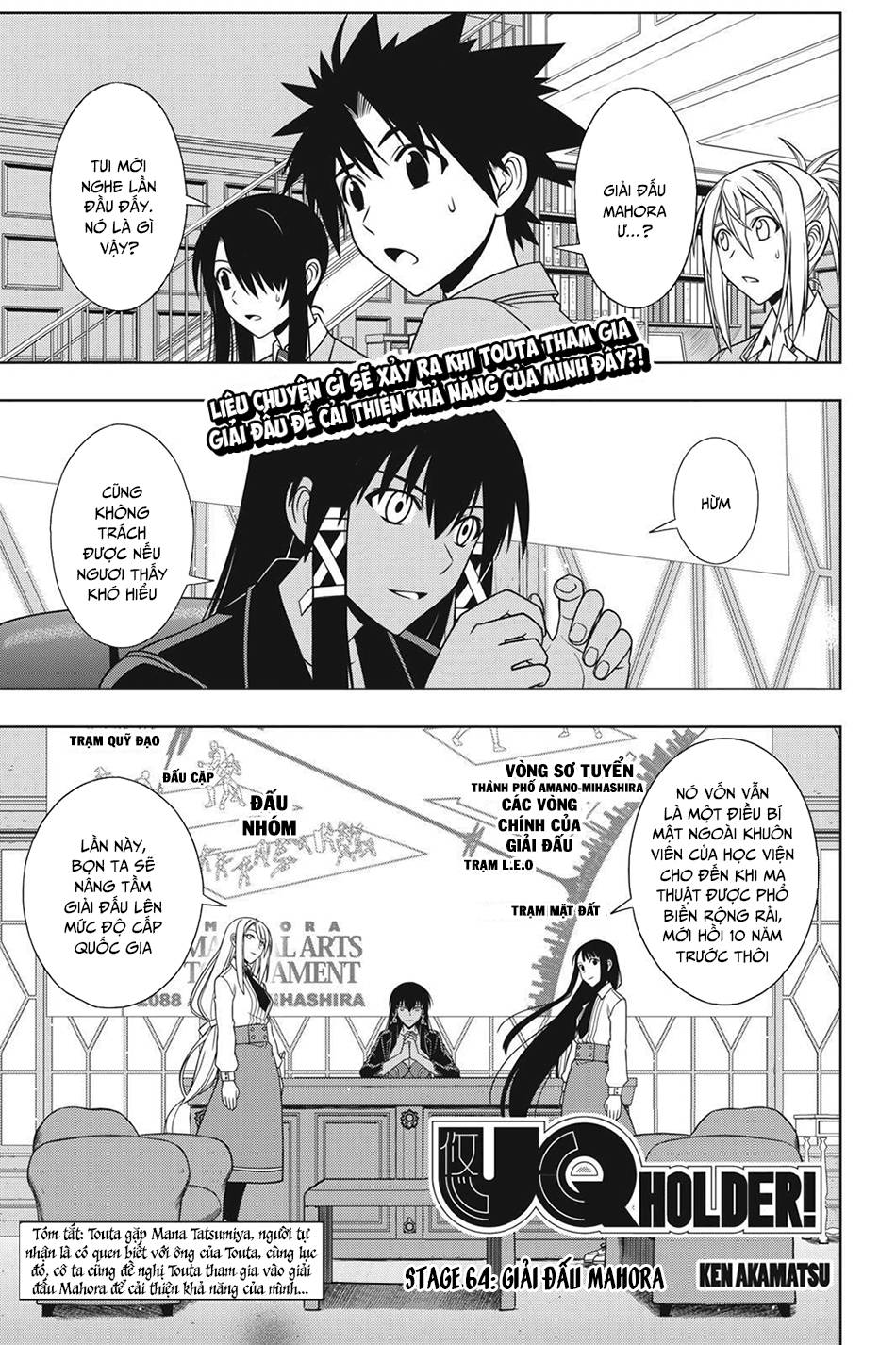 Uq Holder Chapter 64 - 3