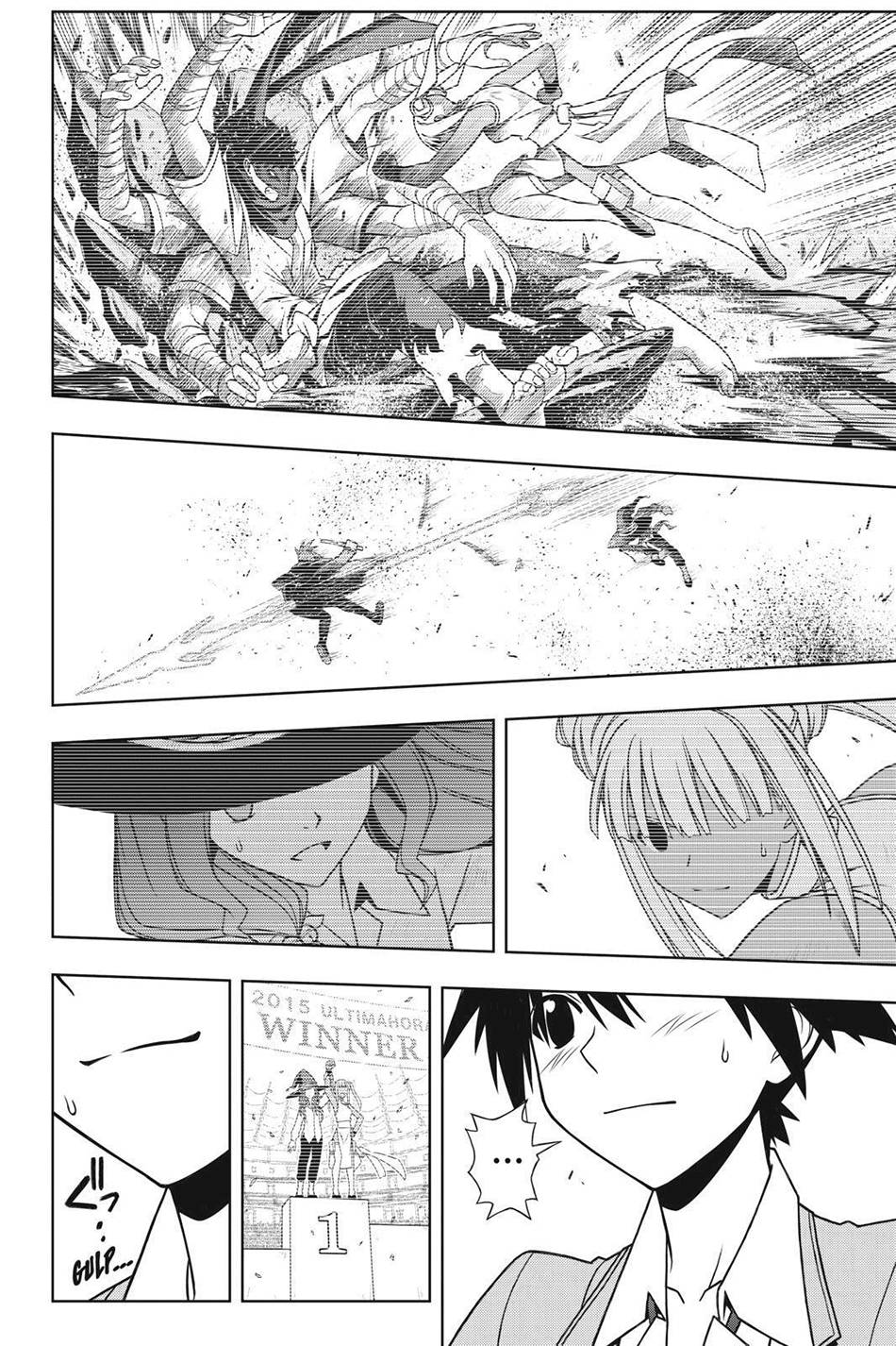 Uq Holder Chapter 64 - 9