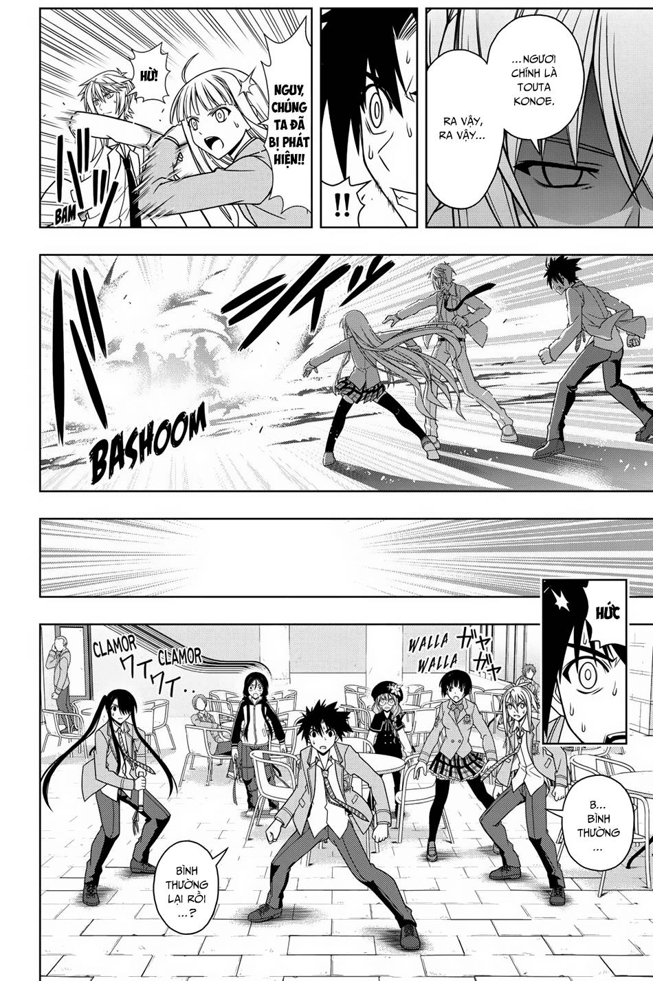 Uq Holder Chapter 65 - 13