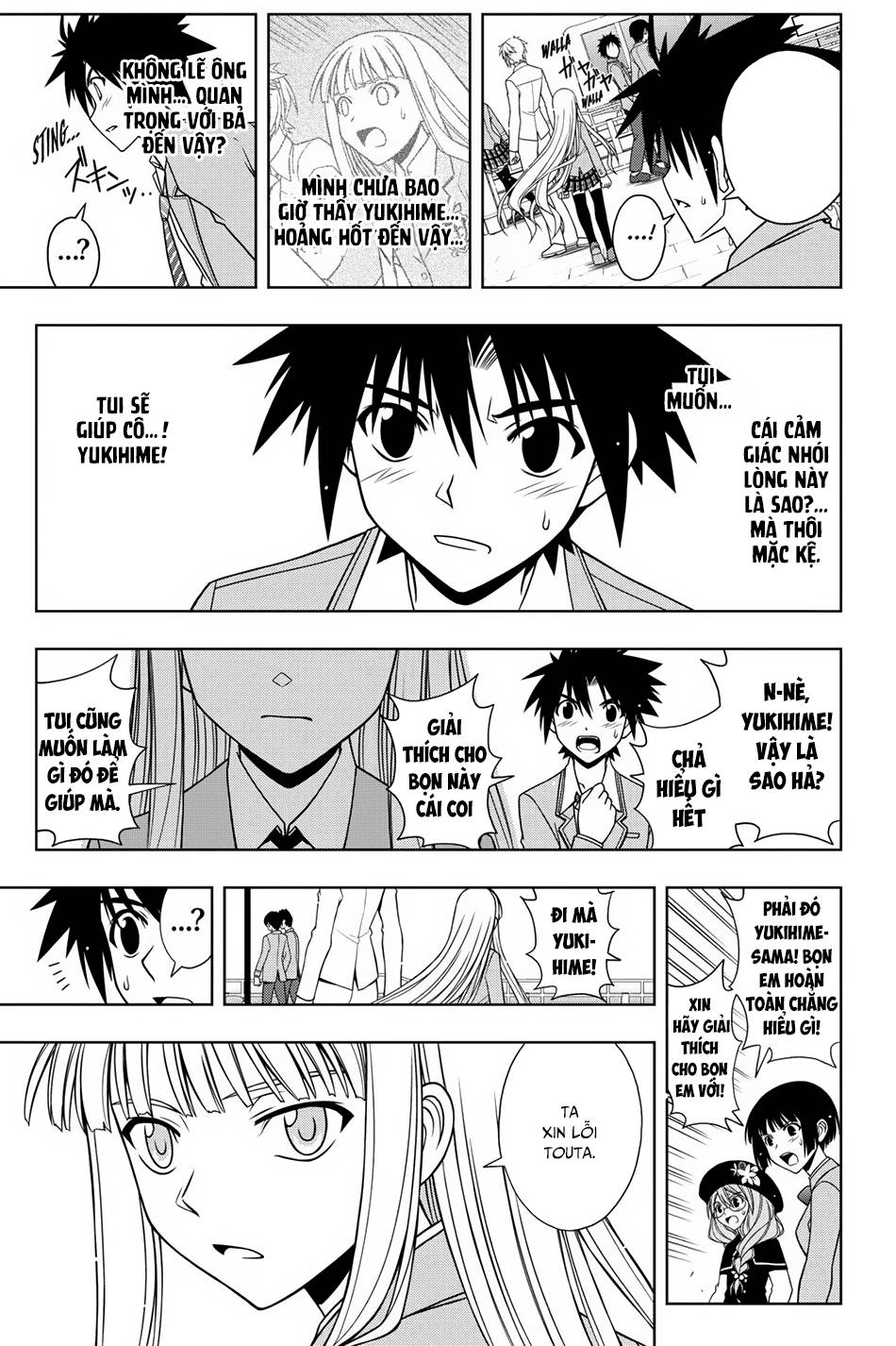 Uq Holder Chapter 65 - 14