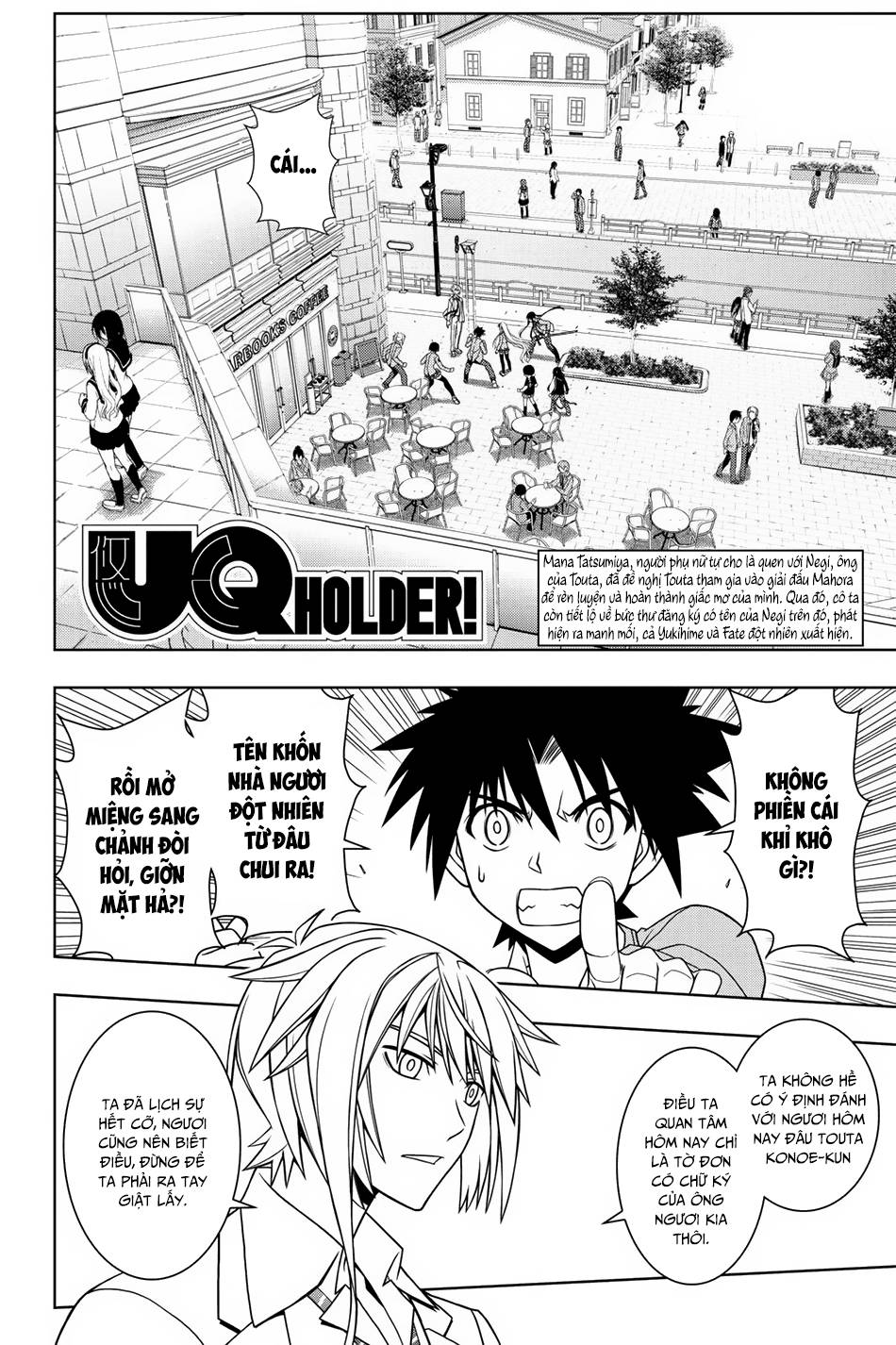 Uq Holder Chapter 65 - 4