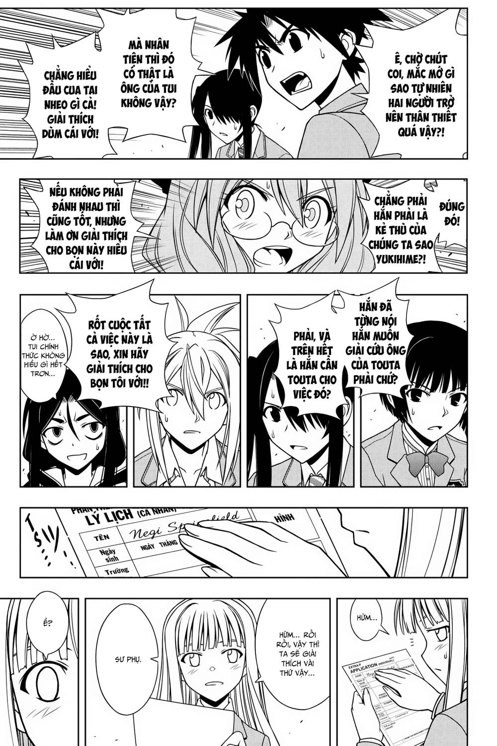 Uq Holder Chapter 65 - 7