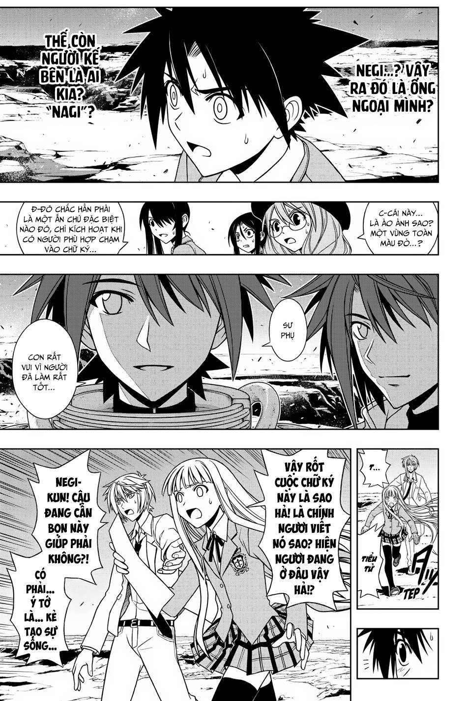 Uq Holder Chapter 65 - 10