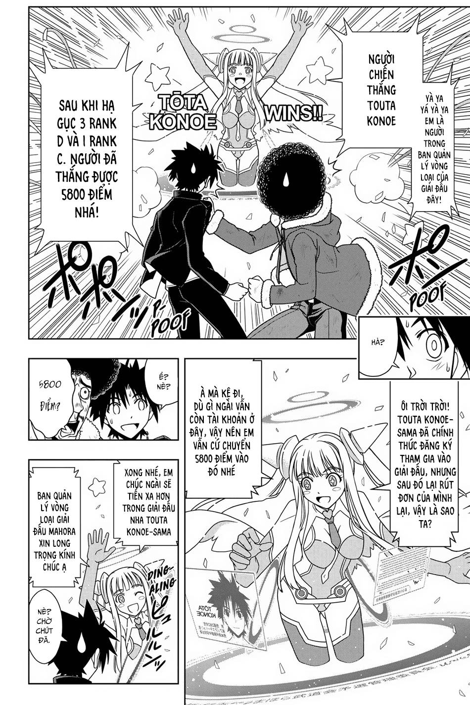 Uq Holder Chapter 68 - 8