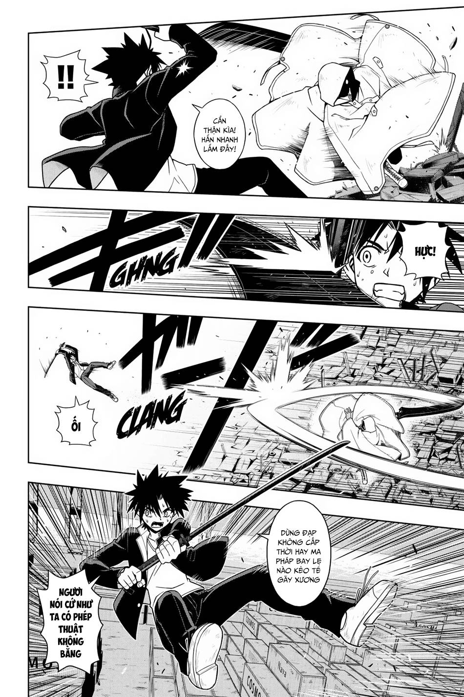 Uq Holder Chapter 70 - 7