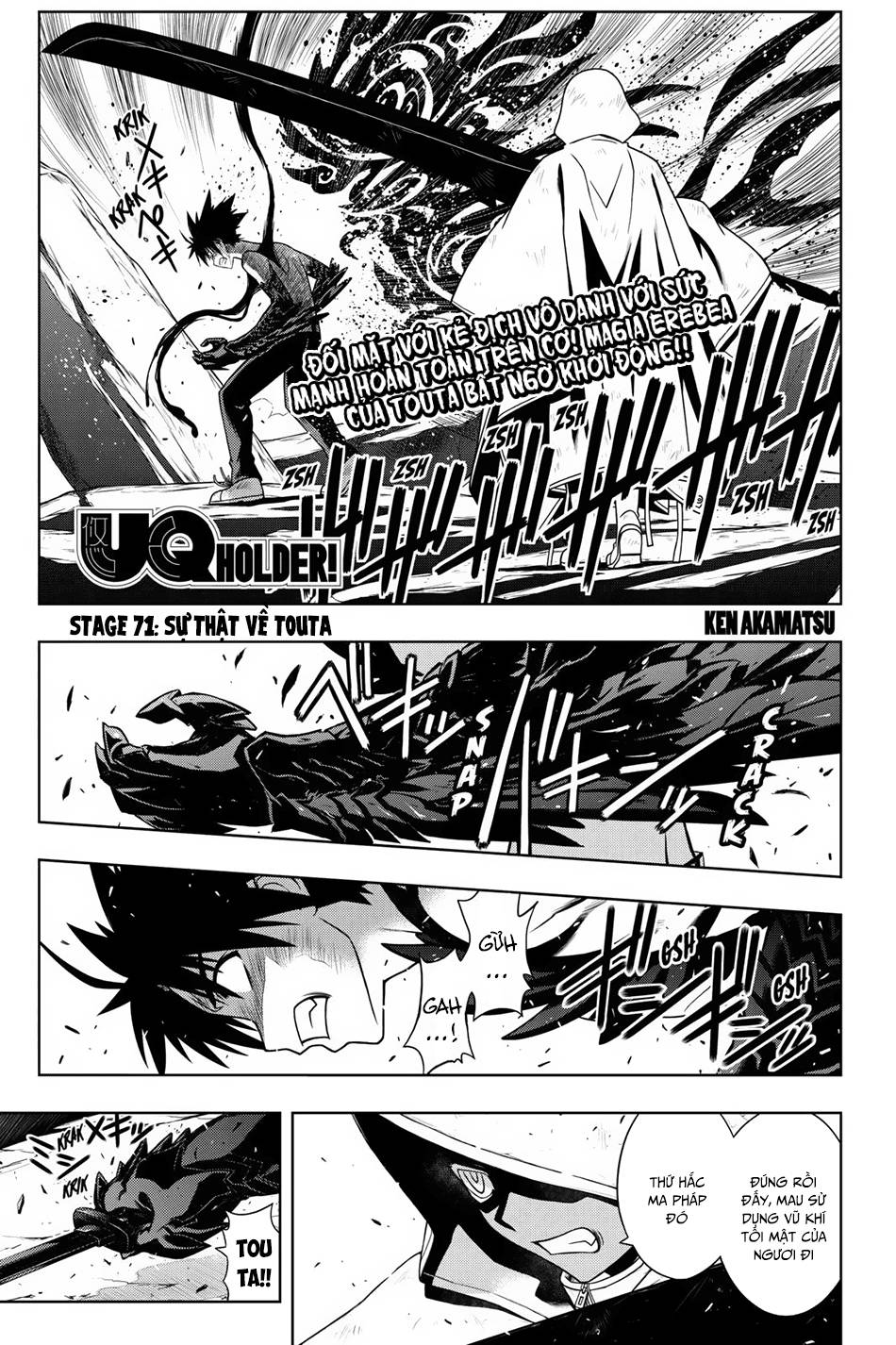 Uq Holder Chapter 71 - 3