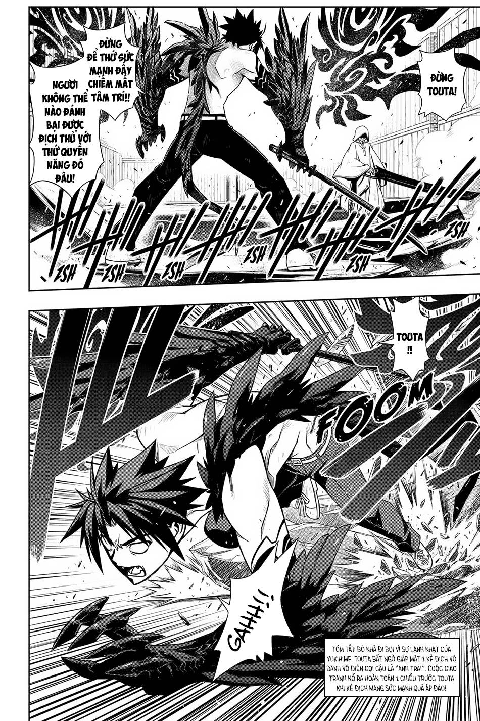 Uq Holder Chapter 71 - 4