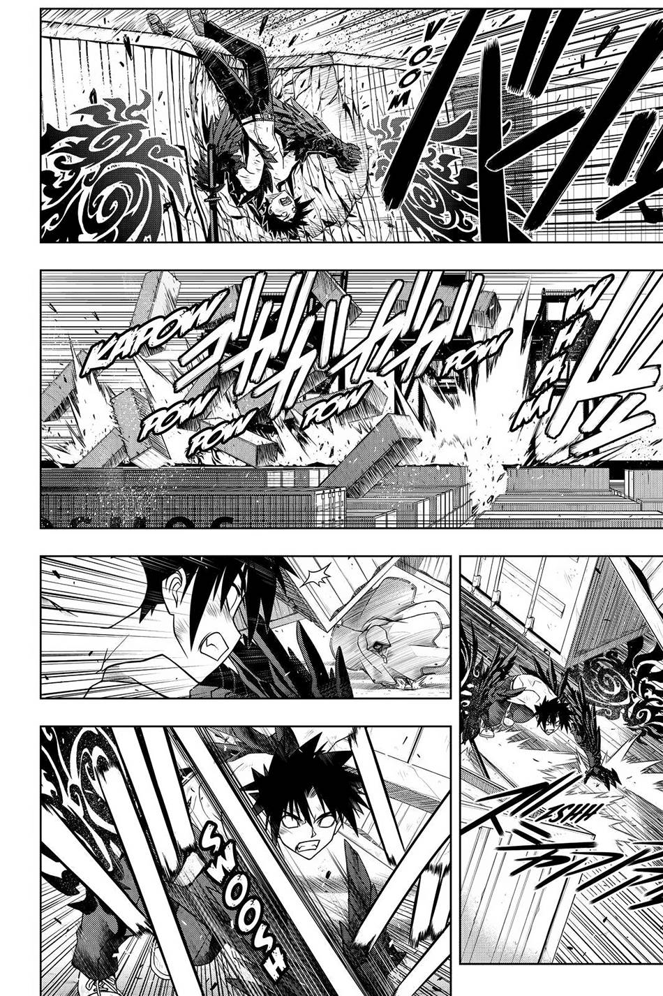 Uq Holder Chapter 71 - 6