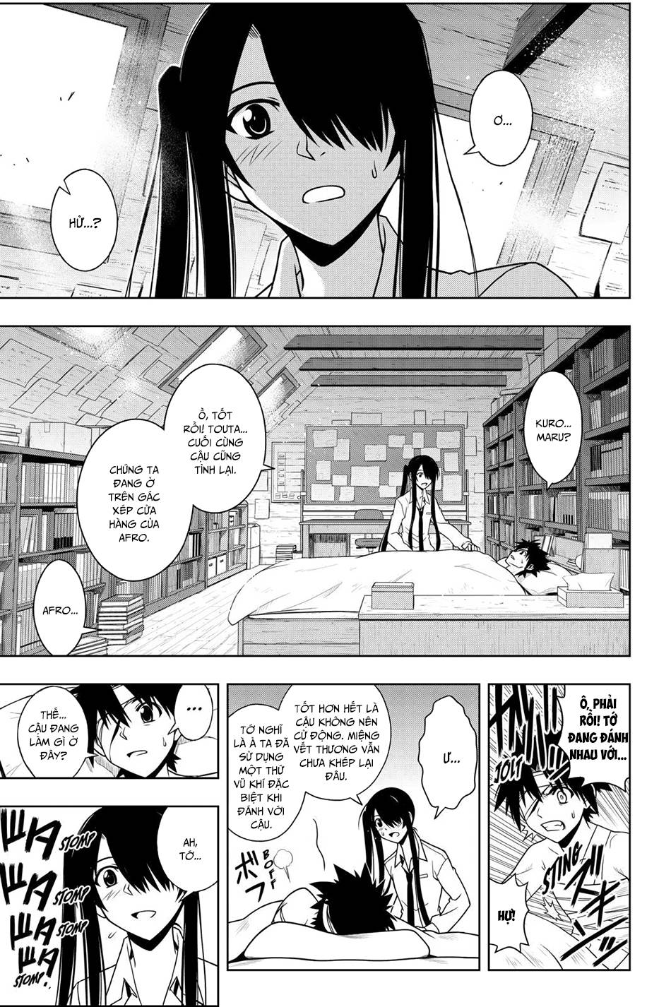 Uq Holder Chapter 72 - 16