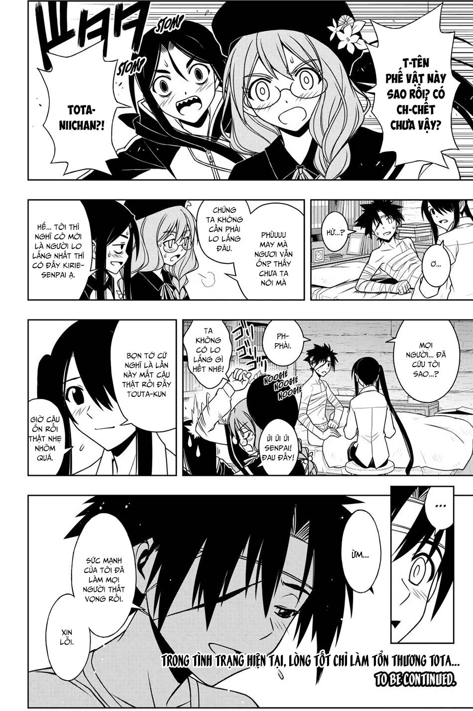 Uq Holder Chapter 72 - 17