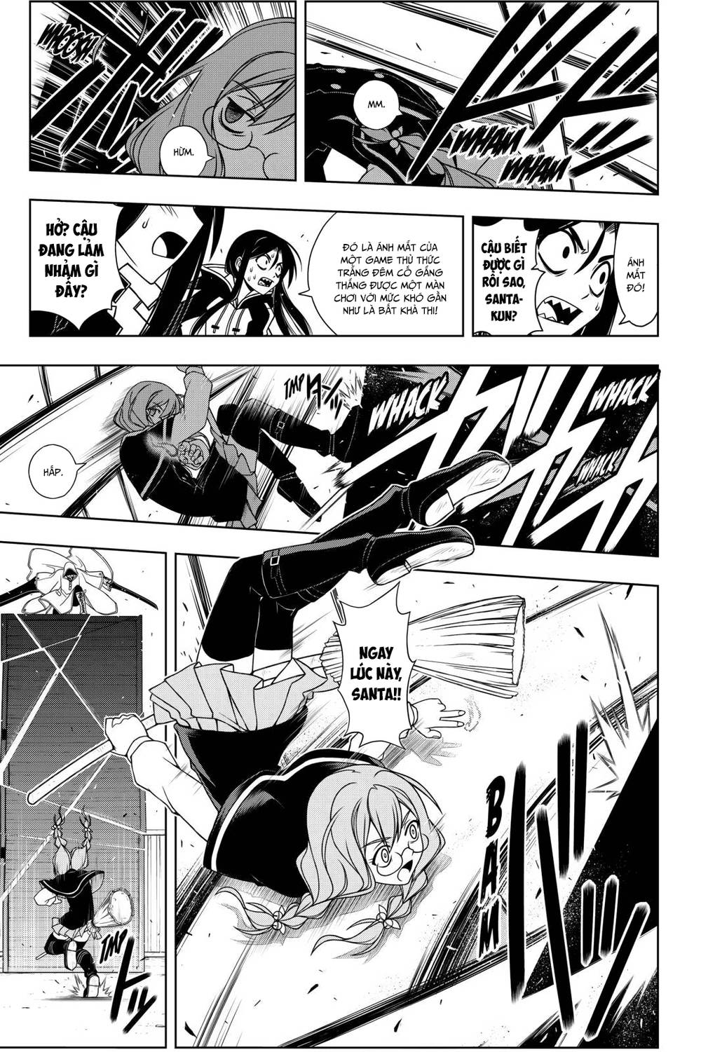 Uq Holder Chapter 72 - 6