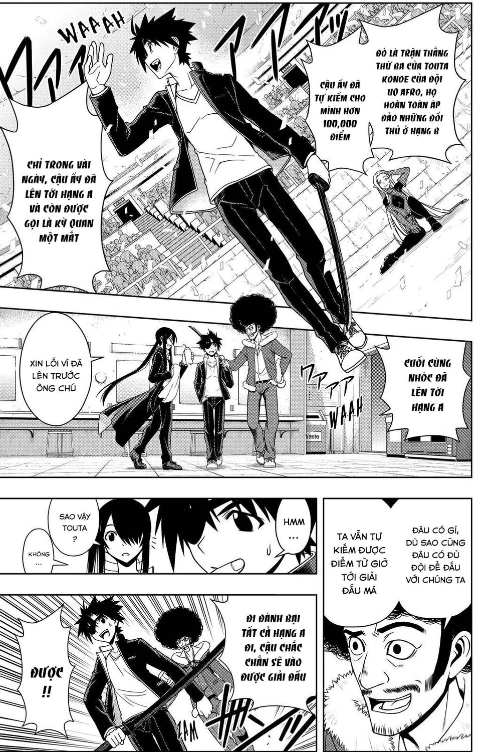 Uq Holder Chapter 75 - 11