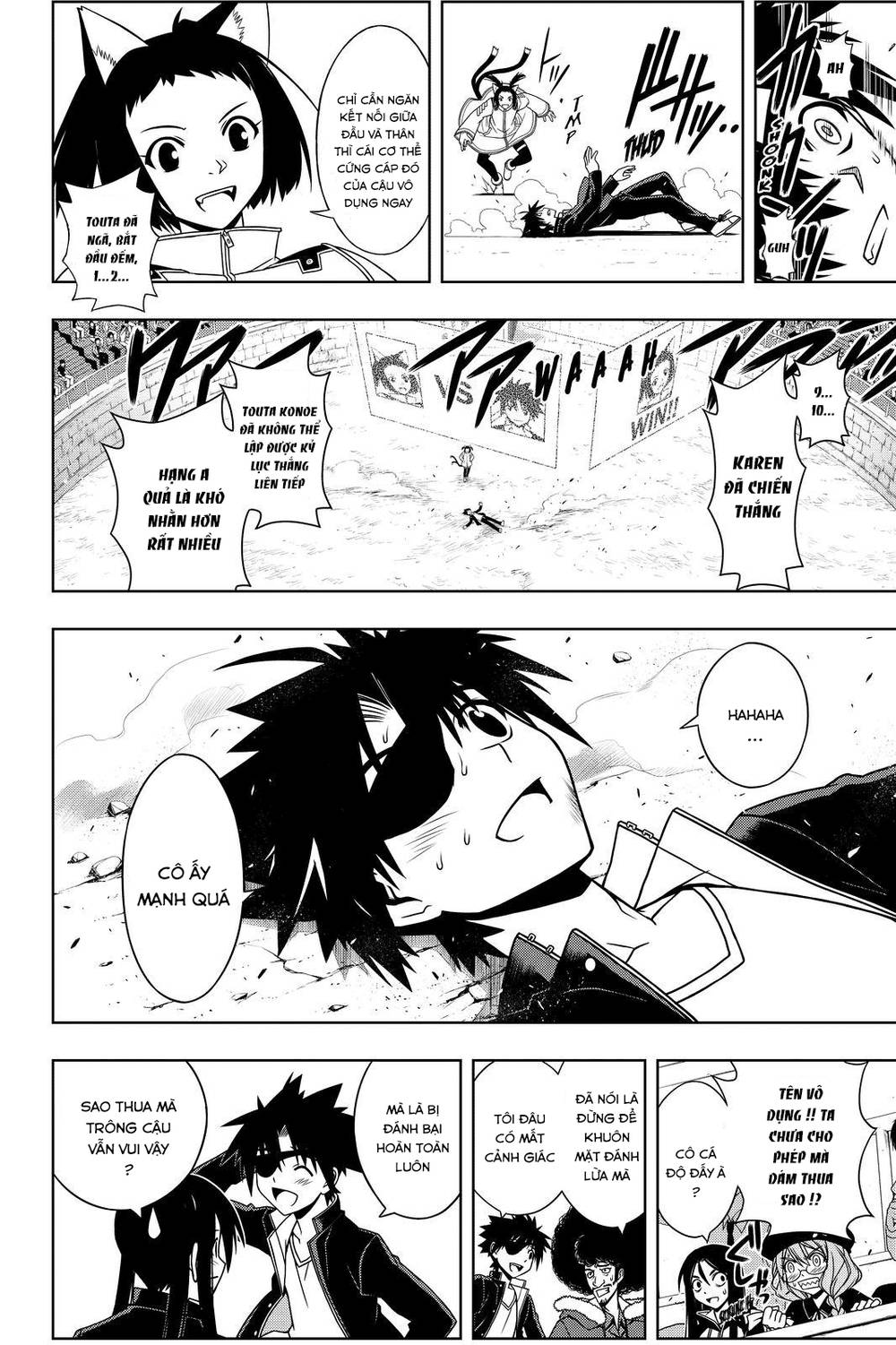 Uq Holder Chapter 75 - 16