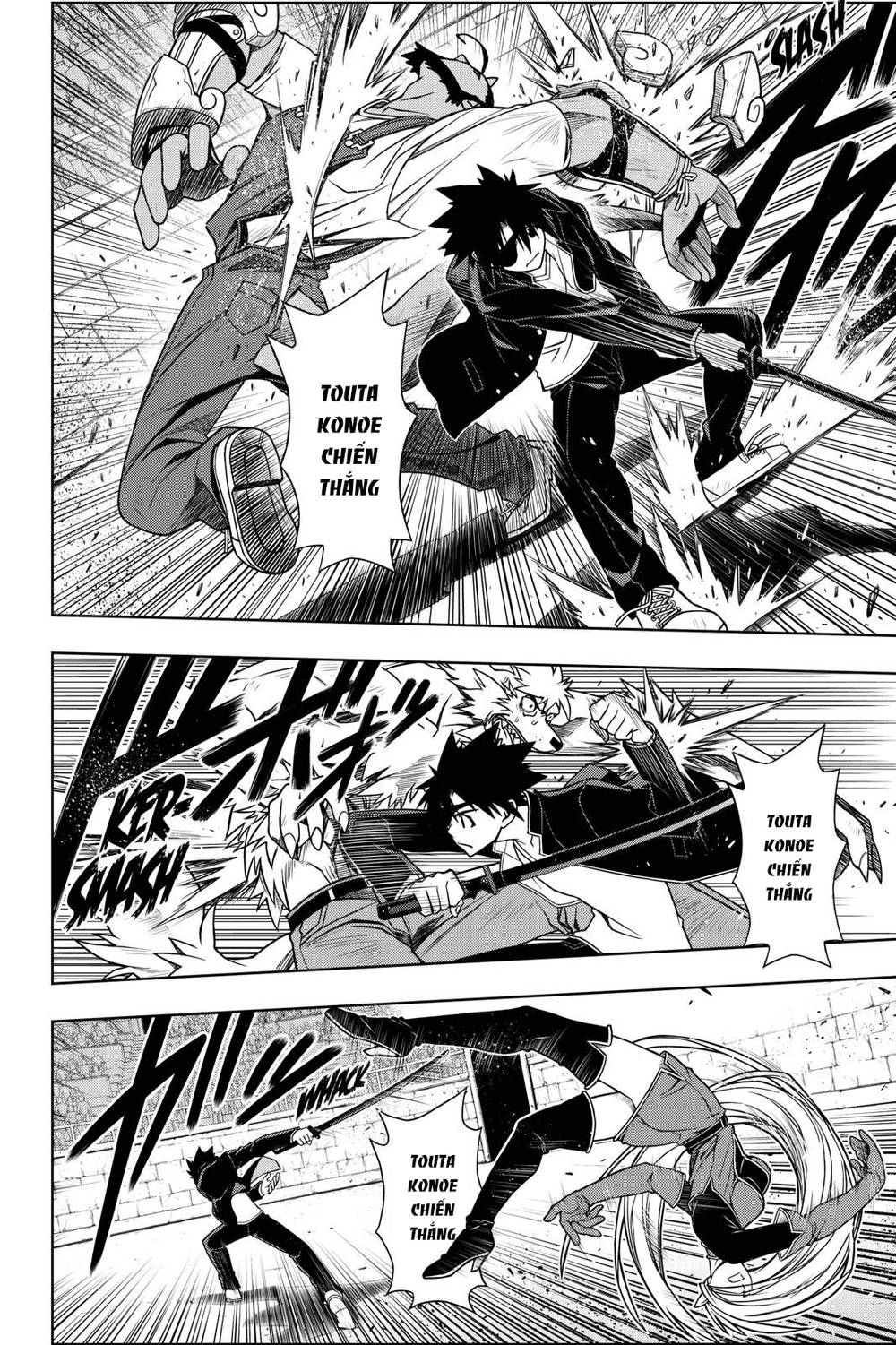 Uq Holder Chapter 75 - 10