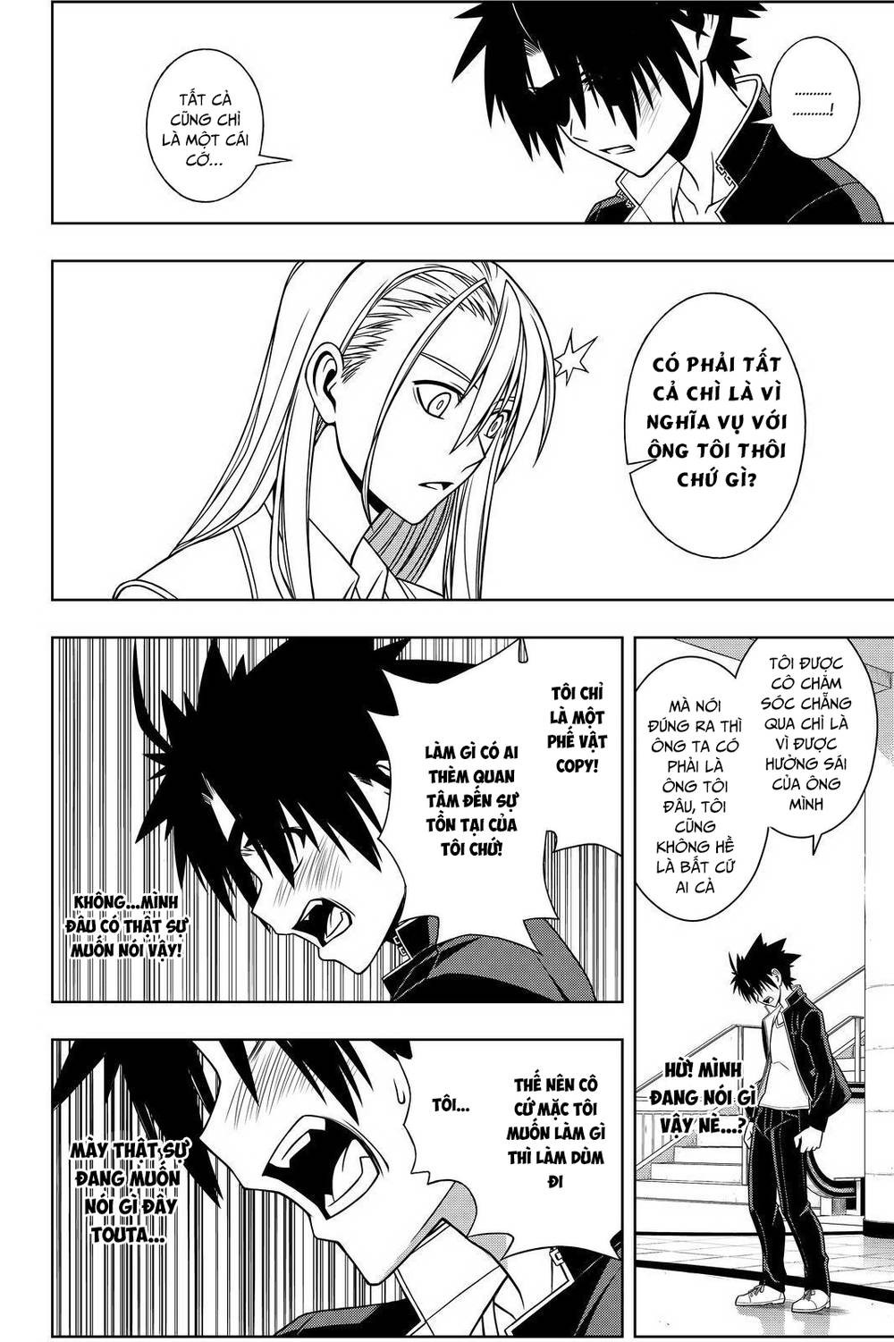 Uq Holder Chapter 76 - 14