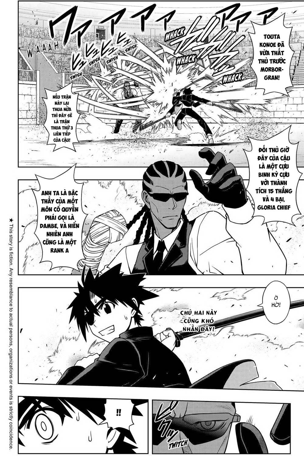 Uq Holder Chapter 76 - 3