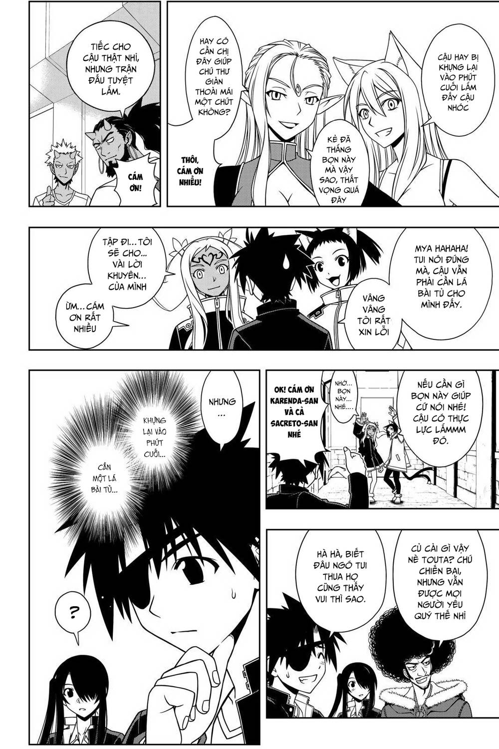 Uq Holder Chapter 76 - 5