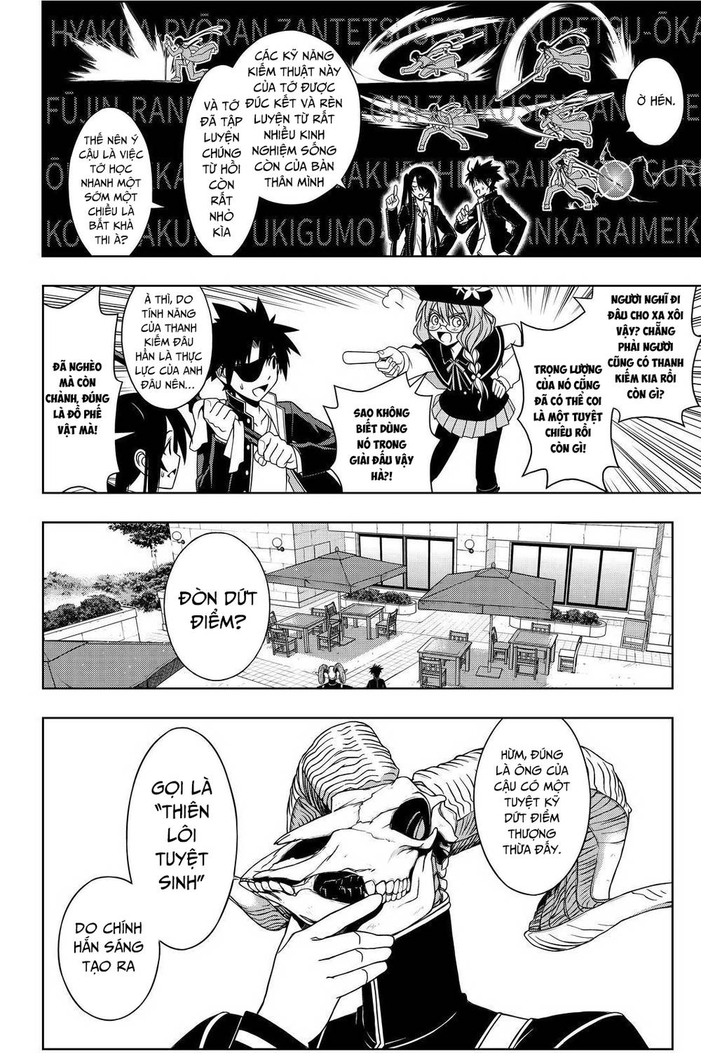 Uq Holder Chapter 76 - 7