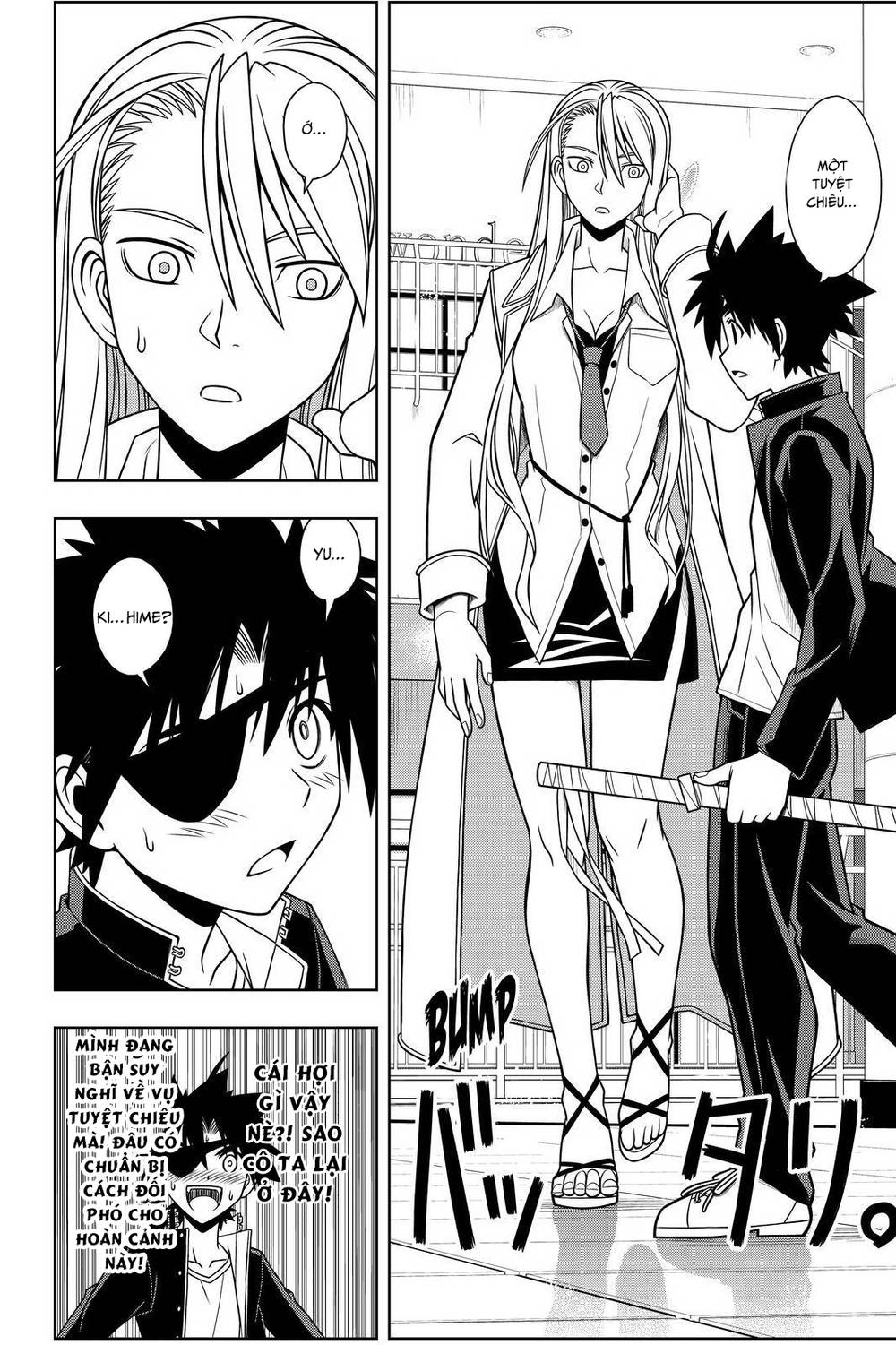 Uq Holder Chapter 76 - 10