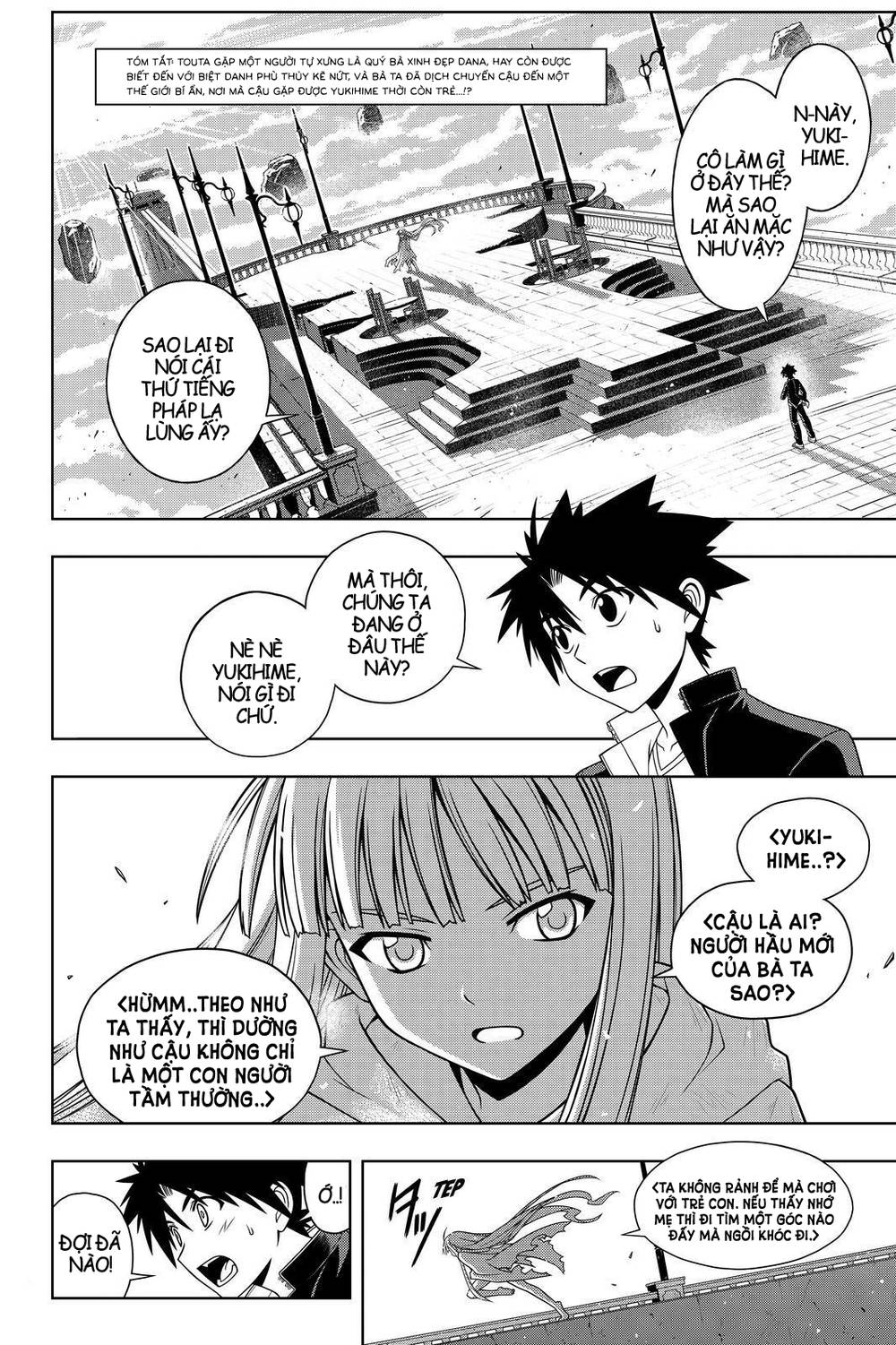 Uq Holder Chapter 78 - 4