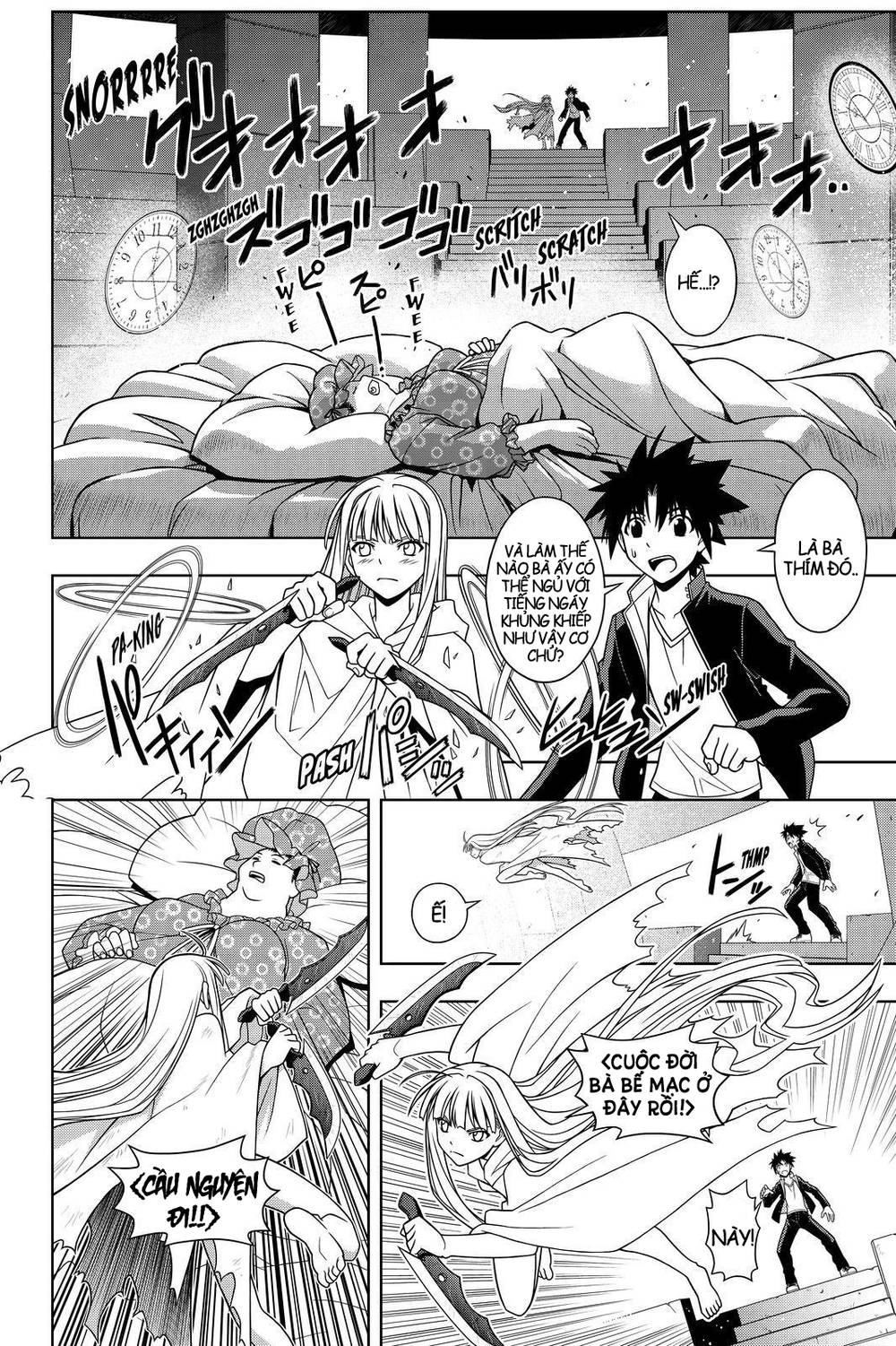 Uq Holder Chapter 78 - 6