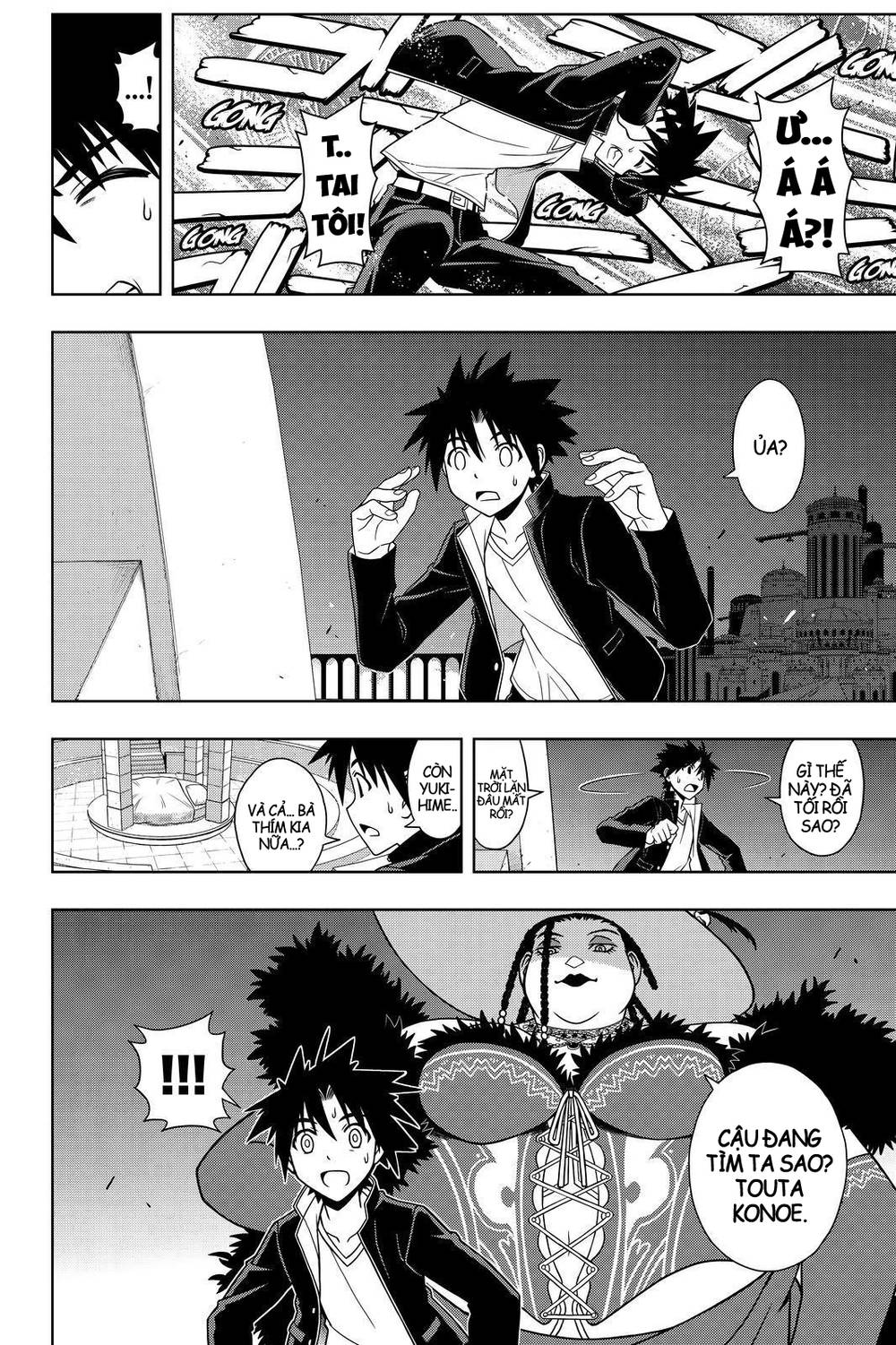 Uq Holder Chapter 78 - 8