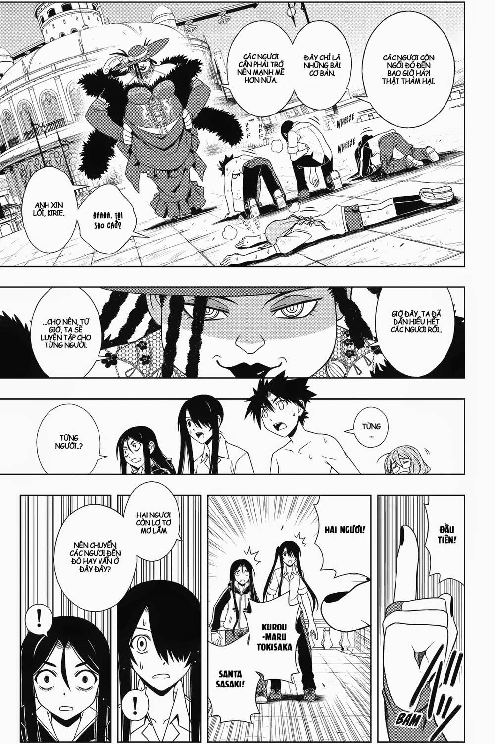 Uq Holder Chapter 80 - 13